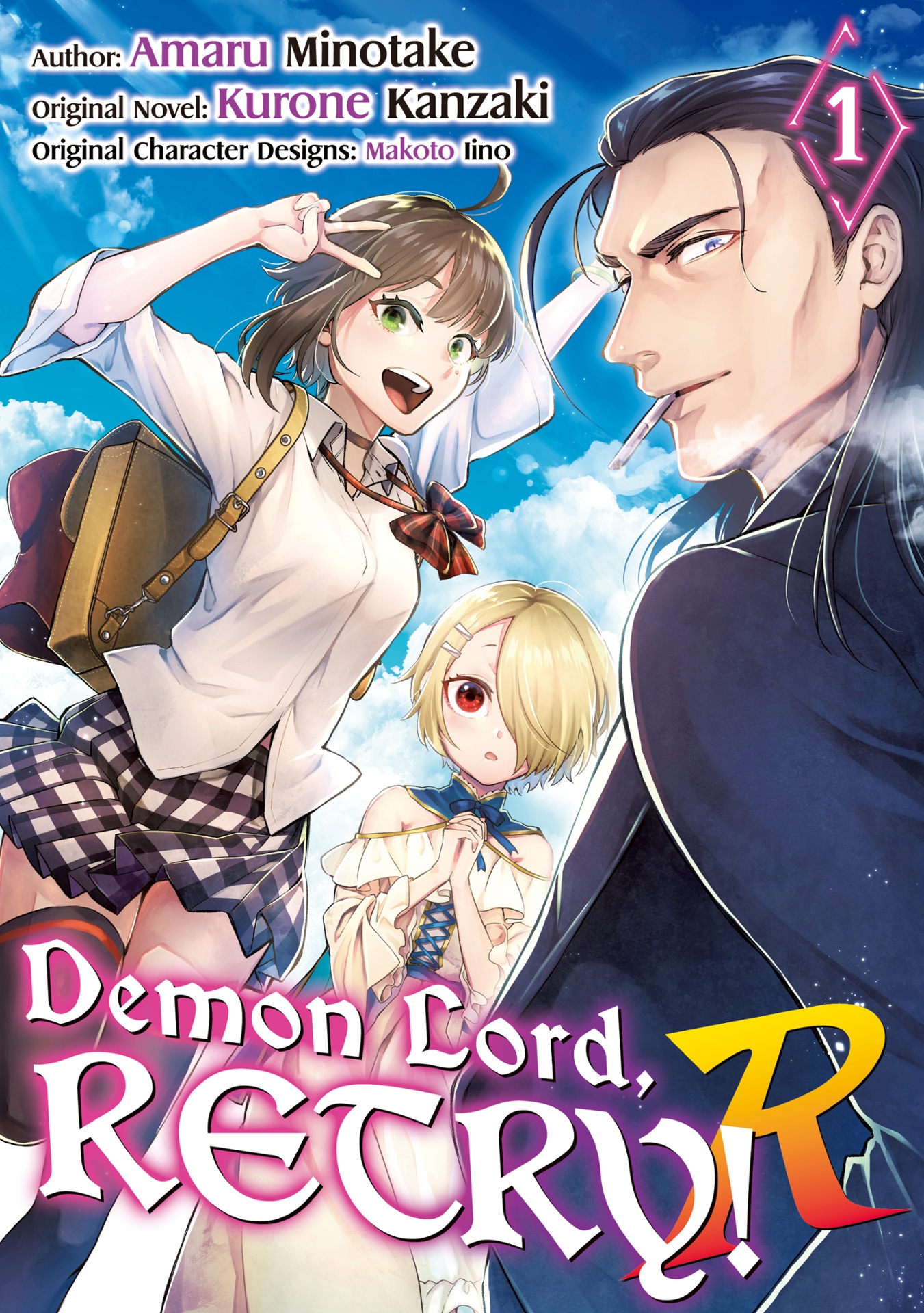 Demon Lord, Retry! R Sequel Manga Gets Anime - News - Anime News