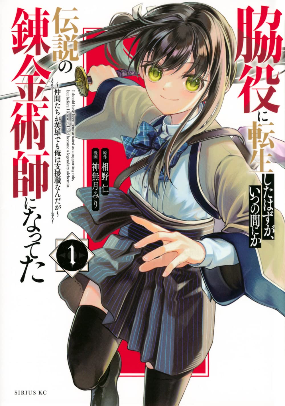 神代 WHAT WE WANT TENtoTEN 悪魔の実シリーズ ニクニクの実