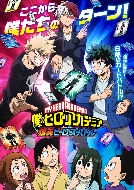 My Hero Academia cast discusses what fans can expect with Season 4