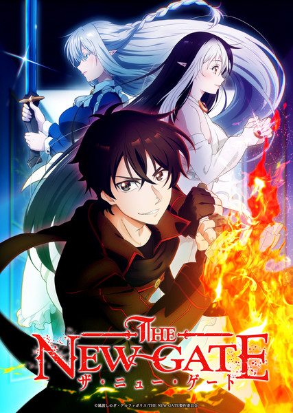 GATE (TV) - Anime News Network