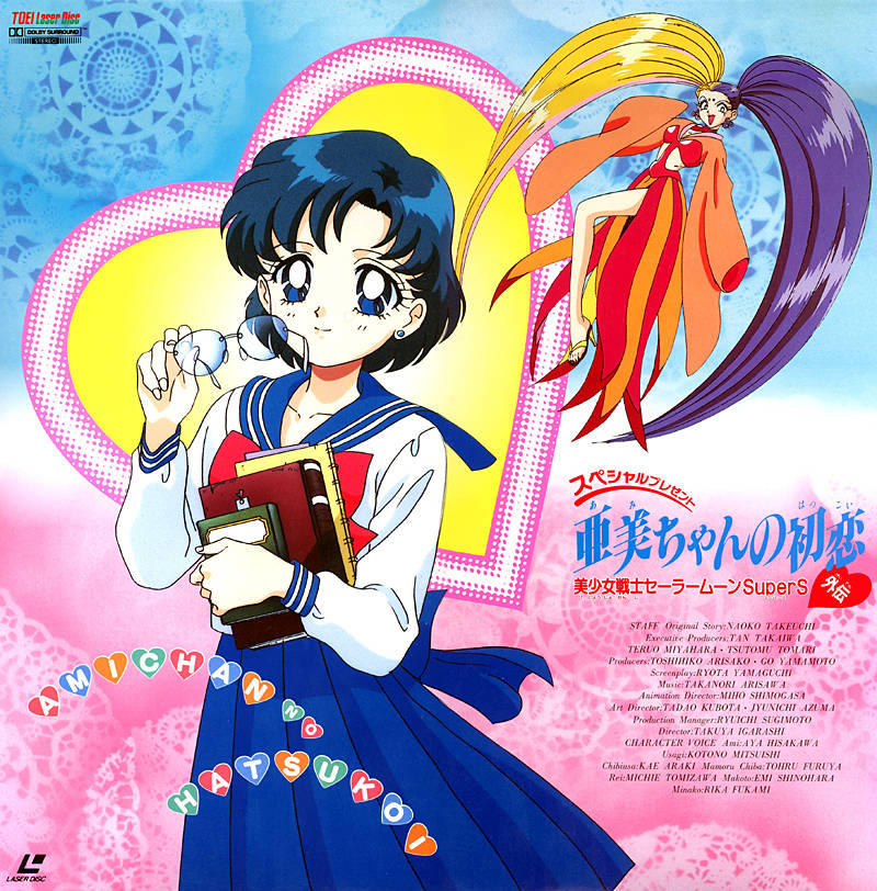 2nd Sailor Moon Eternal Anime Films Trailer Previews Theme Song Finale   News  Anime News Network