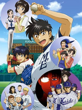 Major: Message  Baseball anime, Anime, Sports anime