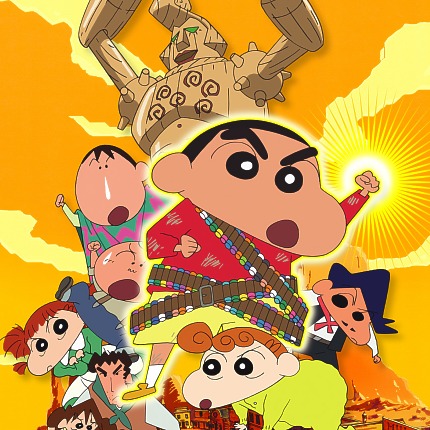 crayon shin-chan the movie