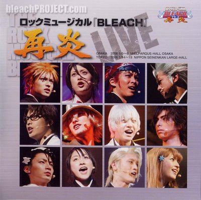 Rock Musical Bleach (musical special) - Anime News Network