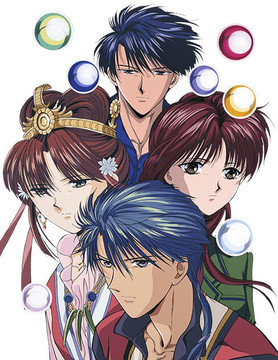 Fushigi Yugi (TV) - Anime News Network