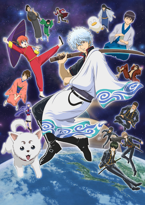 Gintama (TV) - Anime News Network