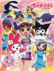 Stream Onegai My Melody - Dream! Dream! Dream by c