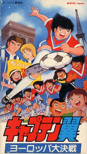 Clássico dos mangás “Captain Tsubasa” chega ao Cartoon Network em