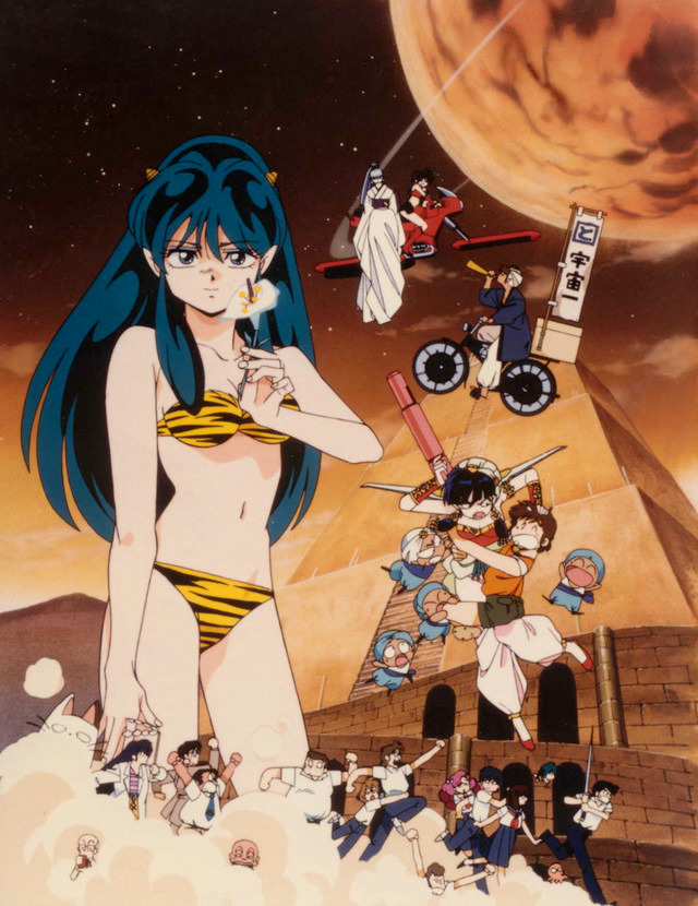 Original Urusei Yatsura Anime Cel