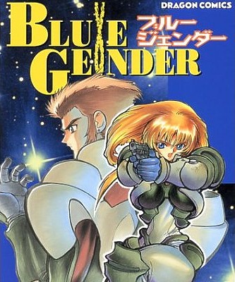 Blue Gender 1999  MUBI