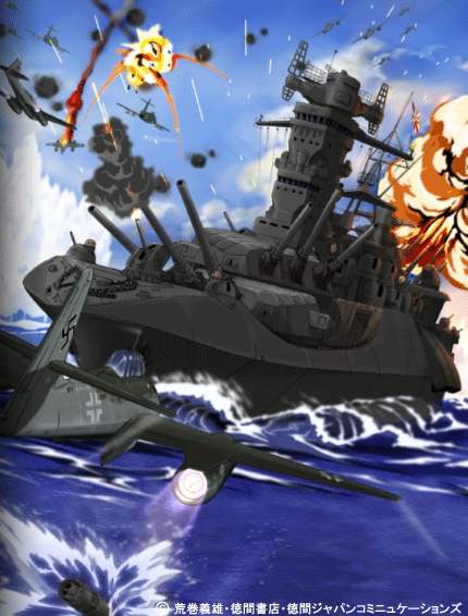 Konpeki No Kantai Oav Anime News Network