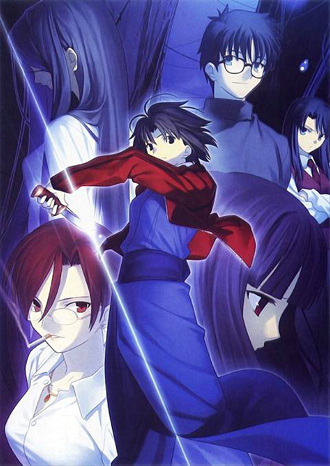 Kara No Kyoukai 5 Mujun Rasen Anime Art Poster – My Hot Posters