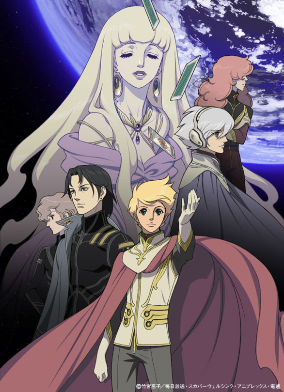 toward the terra anime torrent