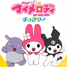 Onegai My Melody English Subbed online for Free in HD/High Quality