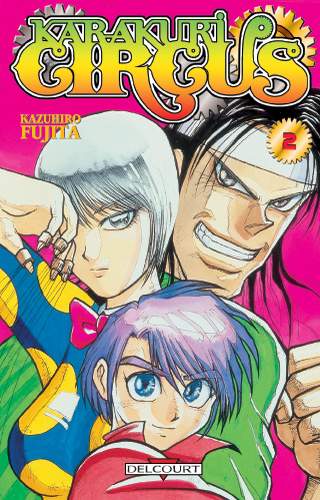 karakuri circus: Capitulo 2 