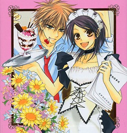 Maid Sama! (TV) - Anime News Network