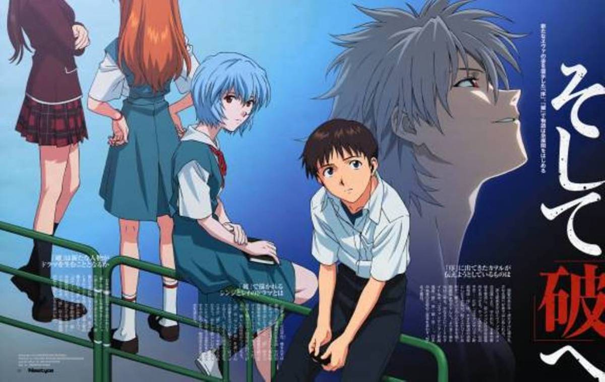 Evangelion: 2.0 You Can (Not) Advance (movie) - Anime News Network