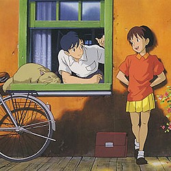 Studio Ghibli Decoration - Seiji Amasawa Whisper of the Heart