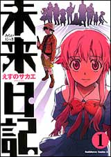 Diário do Futuro Mirai Nikki Vol 2