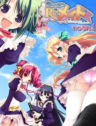 Maid To Please Oav Anime News Network