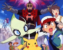 Filmes: 03 – Pokémon 3 – O Filme – Pokémon Mythology