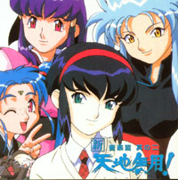  Tenchi in Tokyo - Box Set : Petrea Burchard, Matthew K. Miller,  Jennifer Darling, Nobuhiro Takamoto: Movies & TV