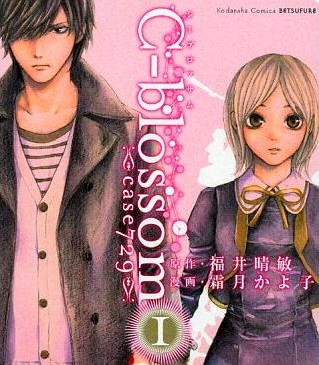 C Blossom Case729 Manga Anime News Network
