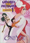 Urusei Yatsura: Only You DVD