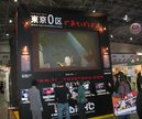 booth_4c_141