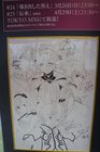 dsc05341
