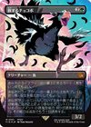 0551_MTGCJP_BLKCHCBO_JP_HRR_PREM
