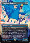traveling-chocobo-blue_en_prem_hrr