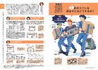 blarch03