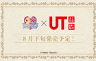 190630ut_01