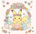 pikaeaster01