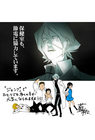 big_il_hokenshitsu