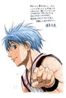 big_il_kuroko