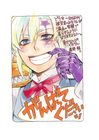 katsura-hoshino-charity