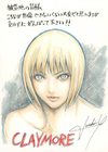 norihiro-yagi-charity