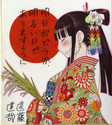 tatsuya-endo-charity