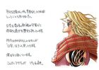 tohru-uchimizu-charity