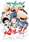 youichi-amano-charity