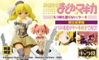 madomagi_001b