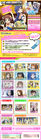 20120608_imaswafer_01