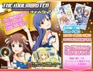 20120608_imaswafer_01b