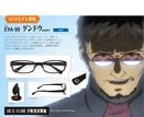gendo-glasses-2