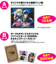 cels-and-card