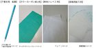 news_large_nakayoshi_furoku1