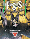 5starstories-vol1-cover