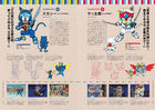 kyatto-ninden-teyandee-official-fan-book-preview1